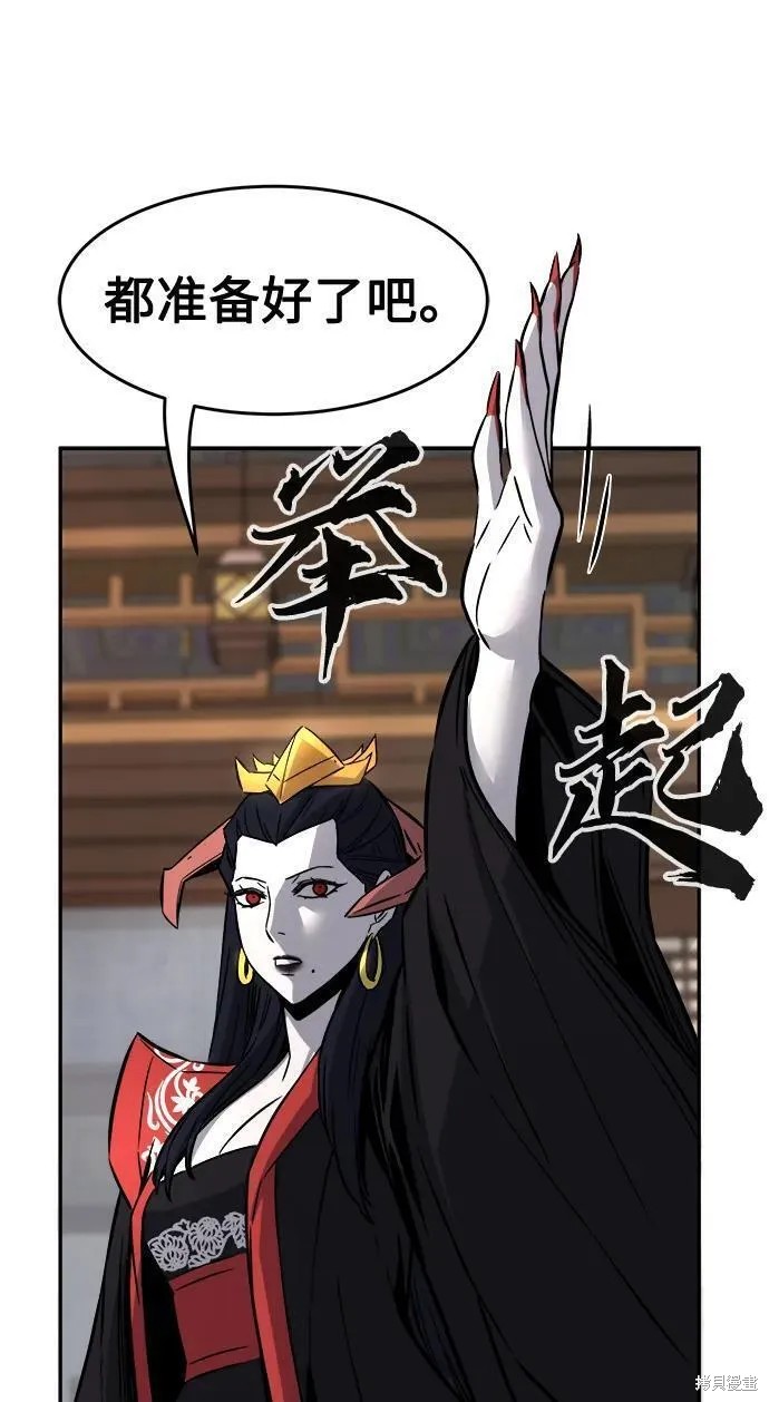 第40话 第81页