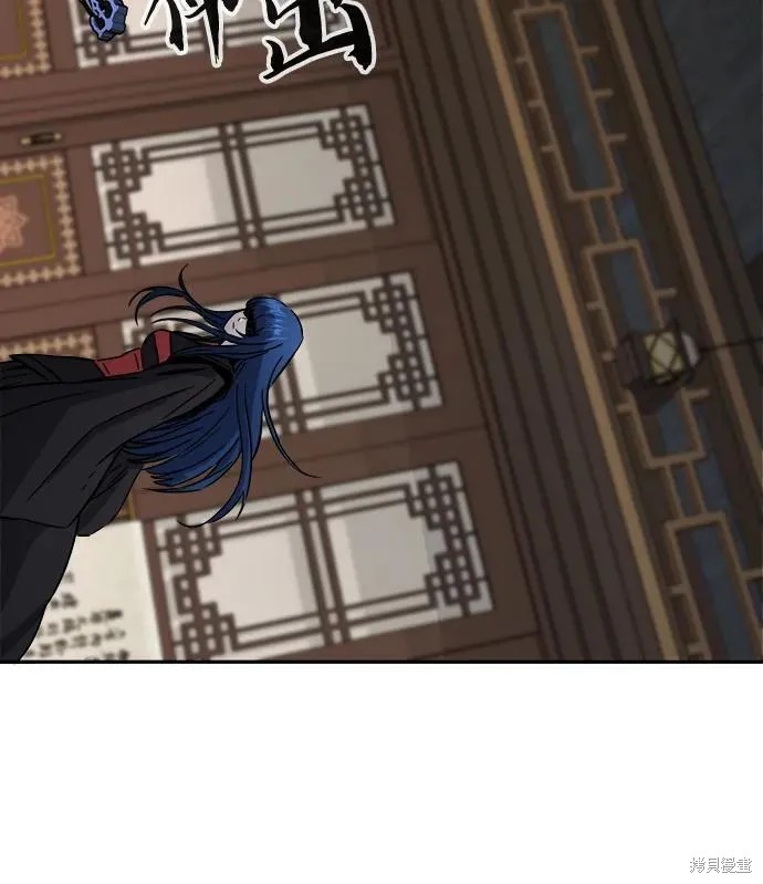 第40话 第83页