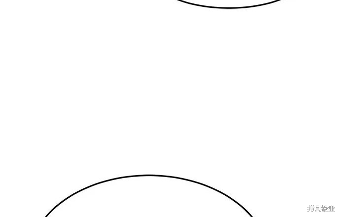 第174话 第5页
