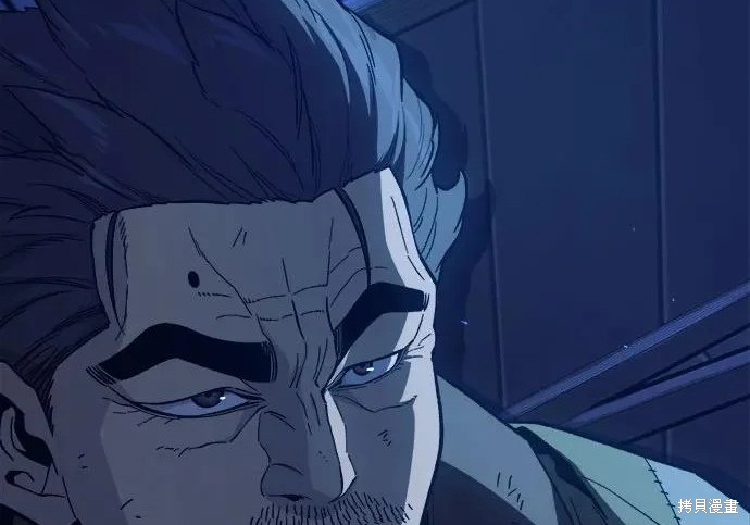 第174话 第7页
