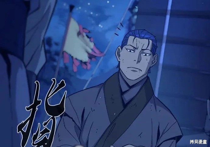 第174话 第11页