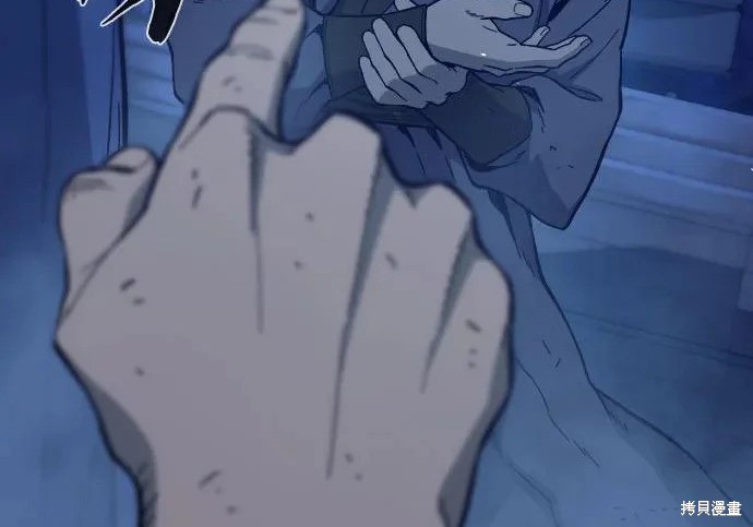 第174话 第12页