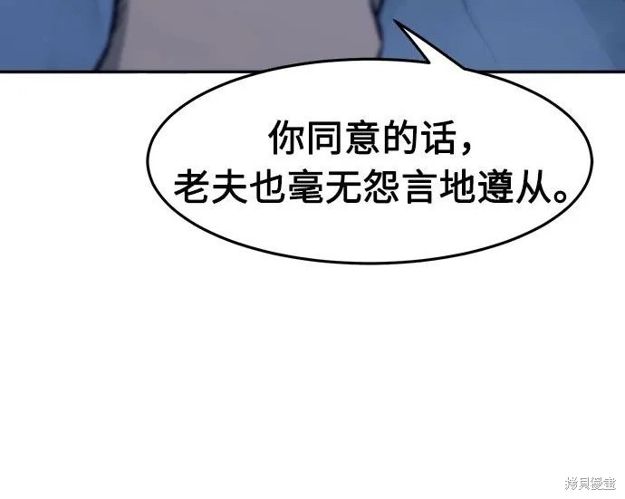 第174话 第13页
