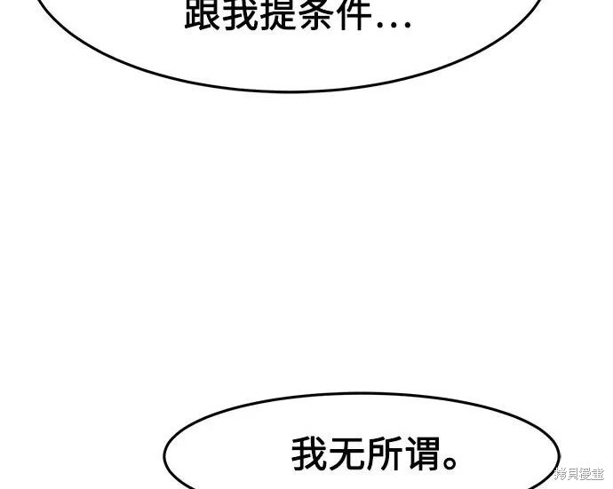 第174话 第17页