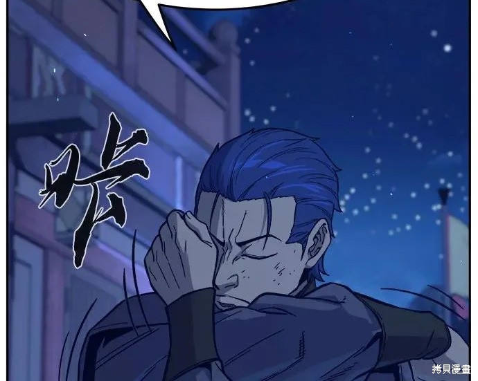 第174话 第21页