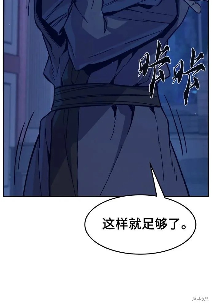 第174话 第22页