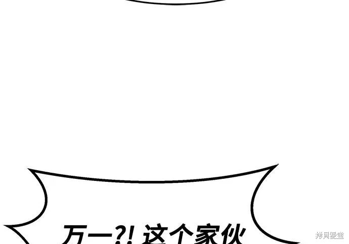 第174话 第27页