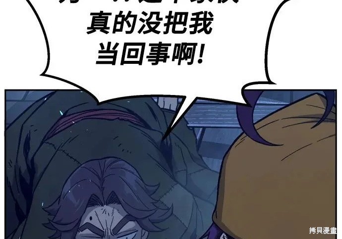 第174话 第28页