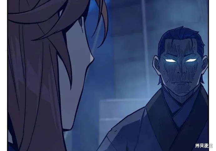 第174话 第32页