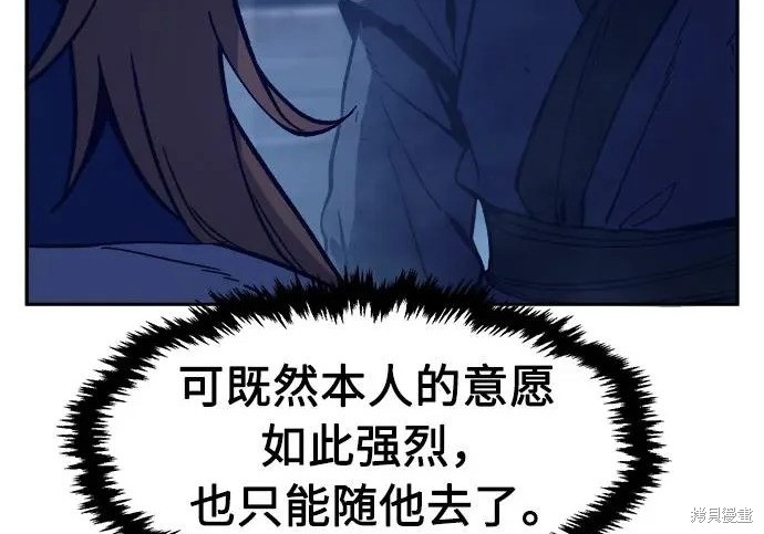第174话 第33页