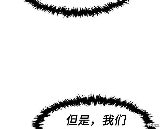 第174话 第34页