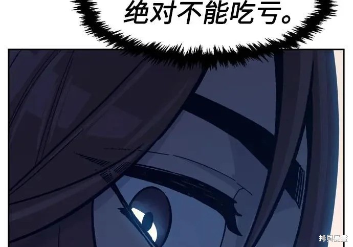 第174话 第35页