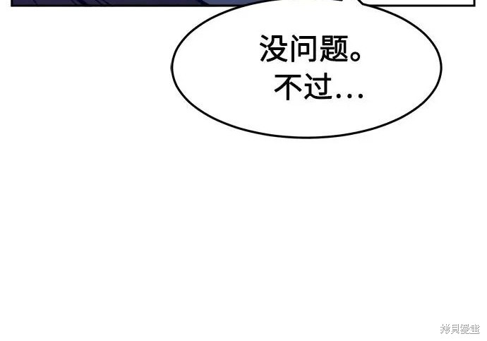 第174话 第37页