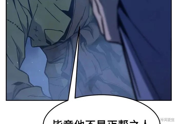 第174话 第41页
