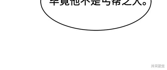 第174话 第42页
