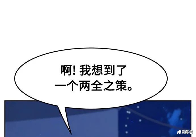 第174话 第43页