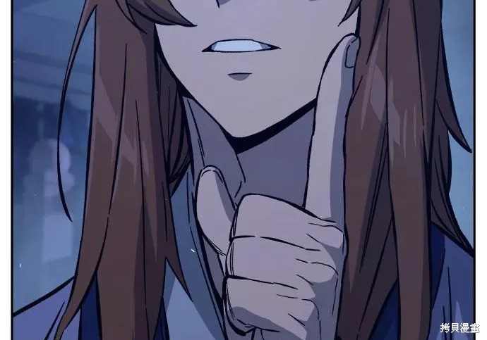 第174话 第45页