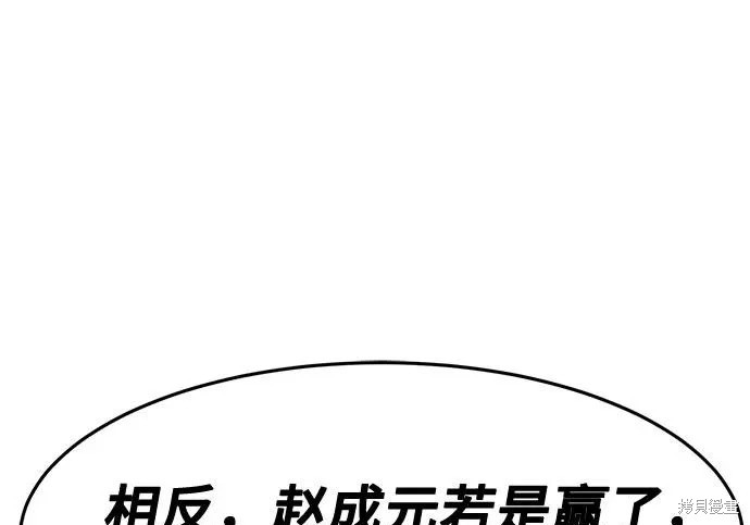 第174话 第47页