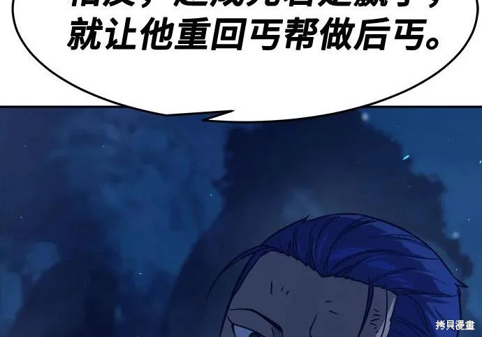 第174话 第48页
