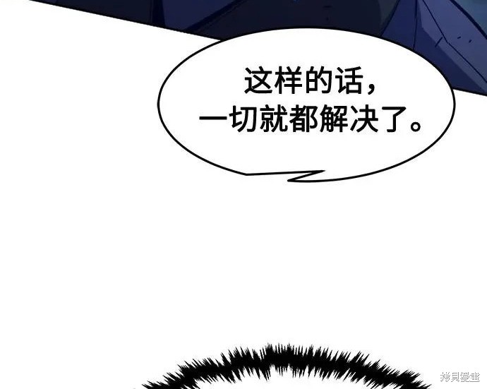 第174话 第50页
