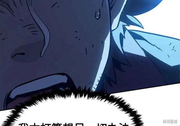 第174话 第52页