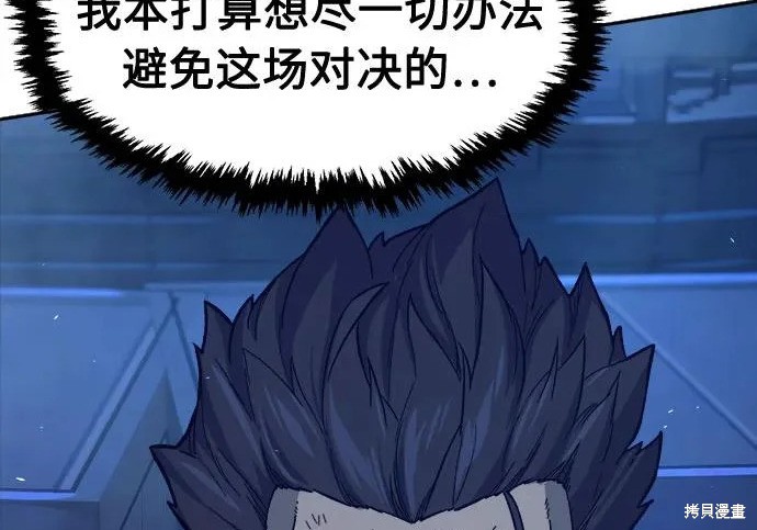 第174话 第53页