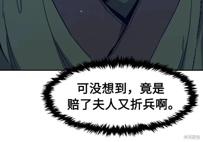 第174话 第55页