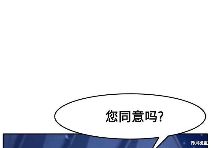 第174话 第56页