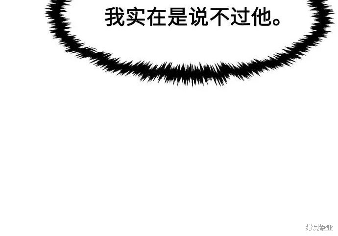 第174话 第60页