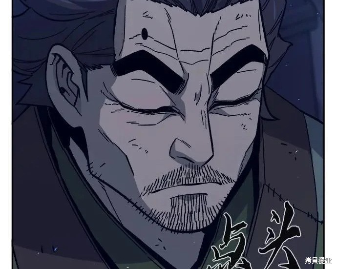 第174话 第62页