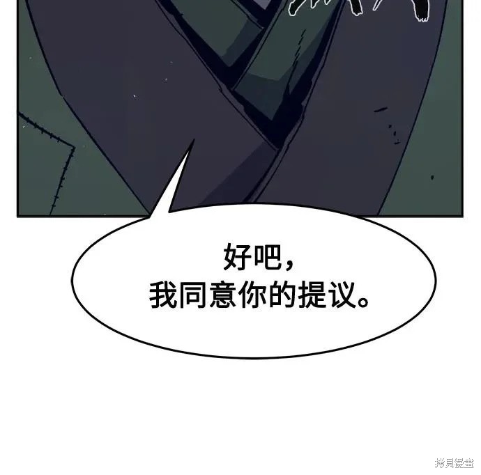 第174话 第63页