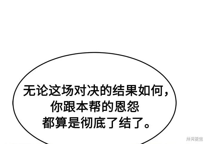 第174话 第64页