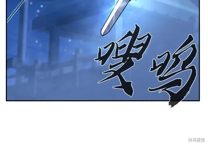 第174话 第66页