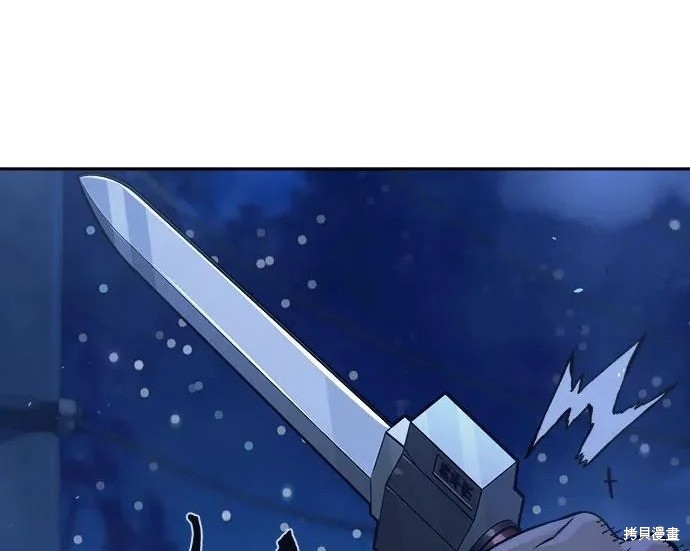 第174话 第67页
