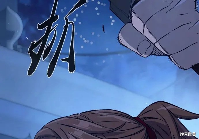 第174话 第68页
