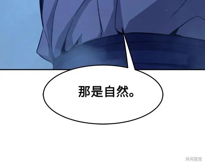 第174话 第71页