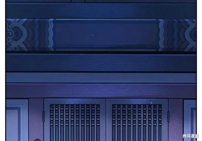 第174话 第75页