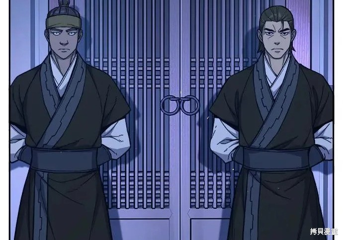 第174话 第76页