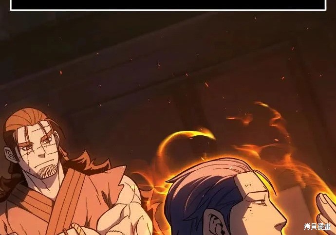 第174话 第88页