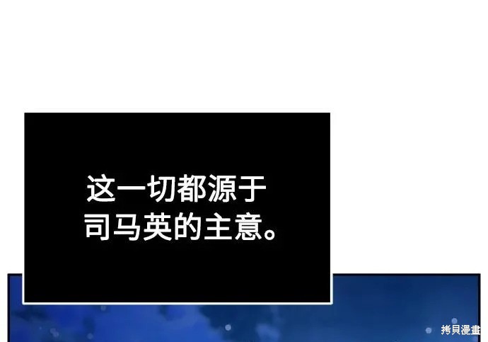 第174话 第91页