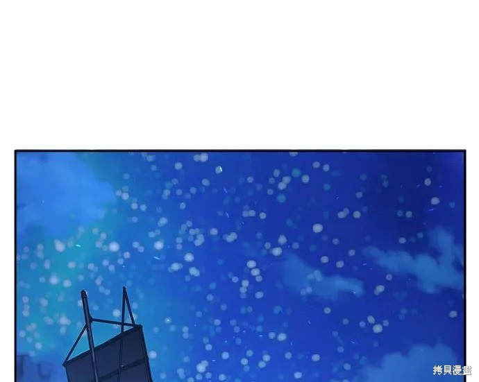 第174话 第94页