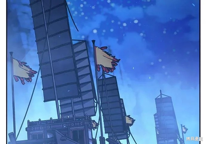 第174话 第95页