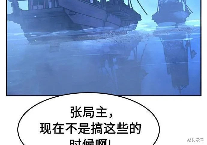 第174话 第96页