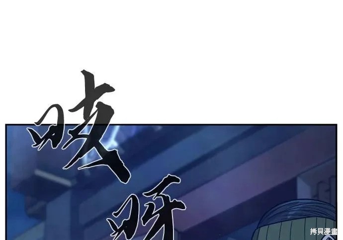 第174话 第108页