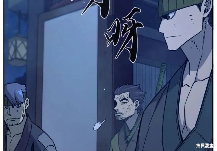 第174话 第109页