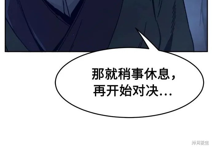 第174话 第114页