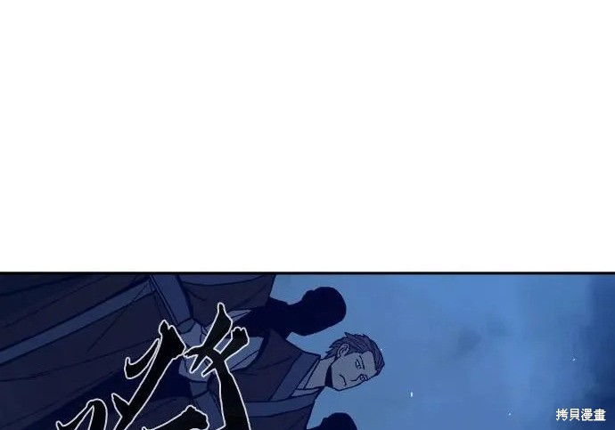 第174话 第117页