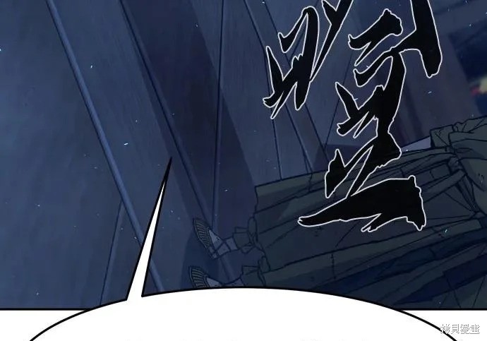 第174话 第120页