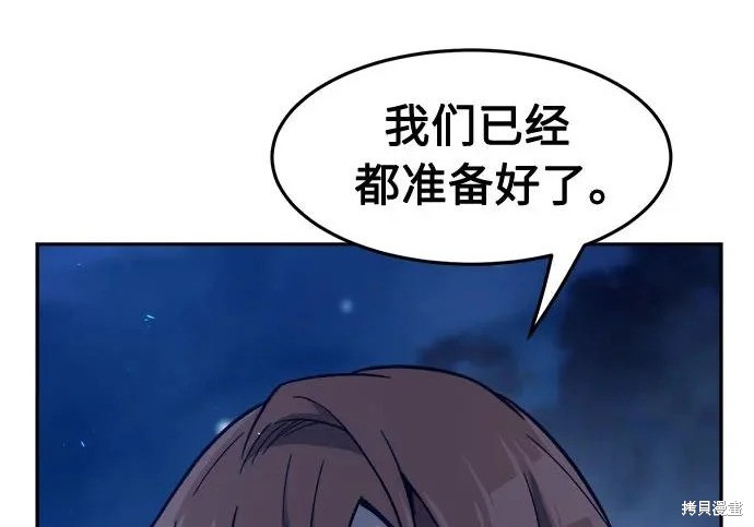 第174话 第122页