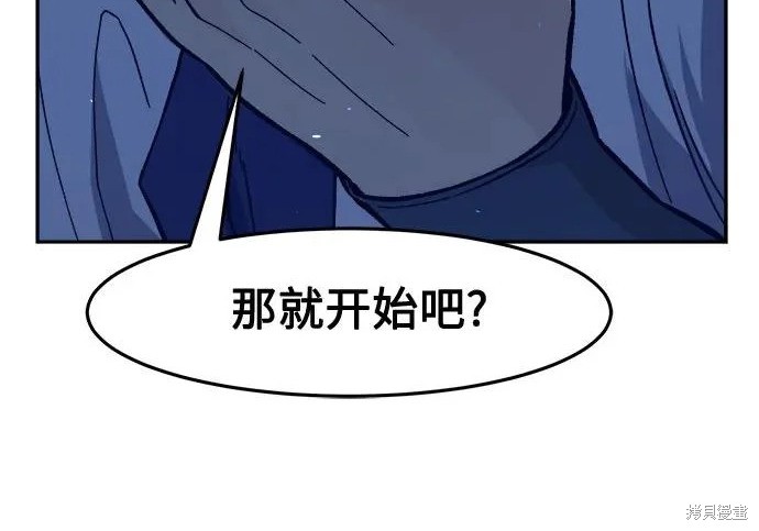 第174话 第125页